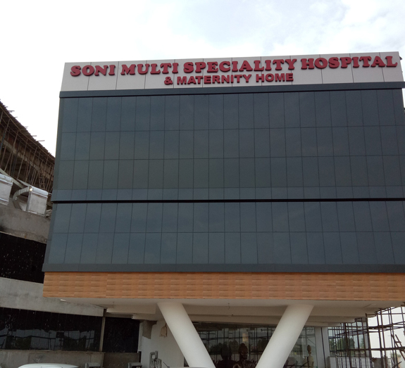 Soni Multispeciality Hospital